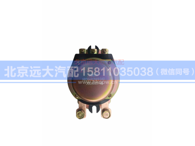 H0366020003A0,電源總開關,北京遠大汽車配件有限公司