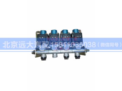 H0366040034A0,电磁气阀四联带支架,北京远大汽车配件有限公司