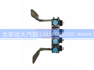 H0366040034A0,电磁气阀四联带支架,北京远大汽车配件有限公司