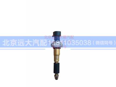 H0366080003A0,水位报警开关,北京远大汽车配件有限公司