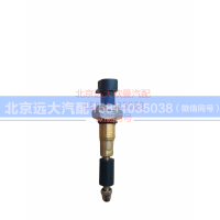 H0366080003A0,水位报警开关,北京远大汽车配件有限公司