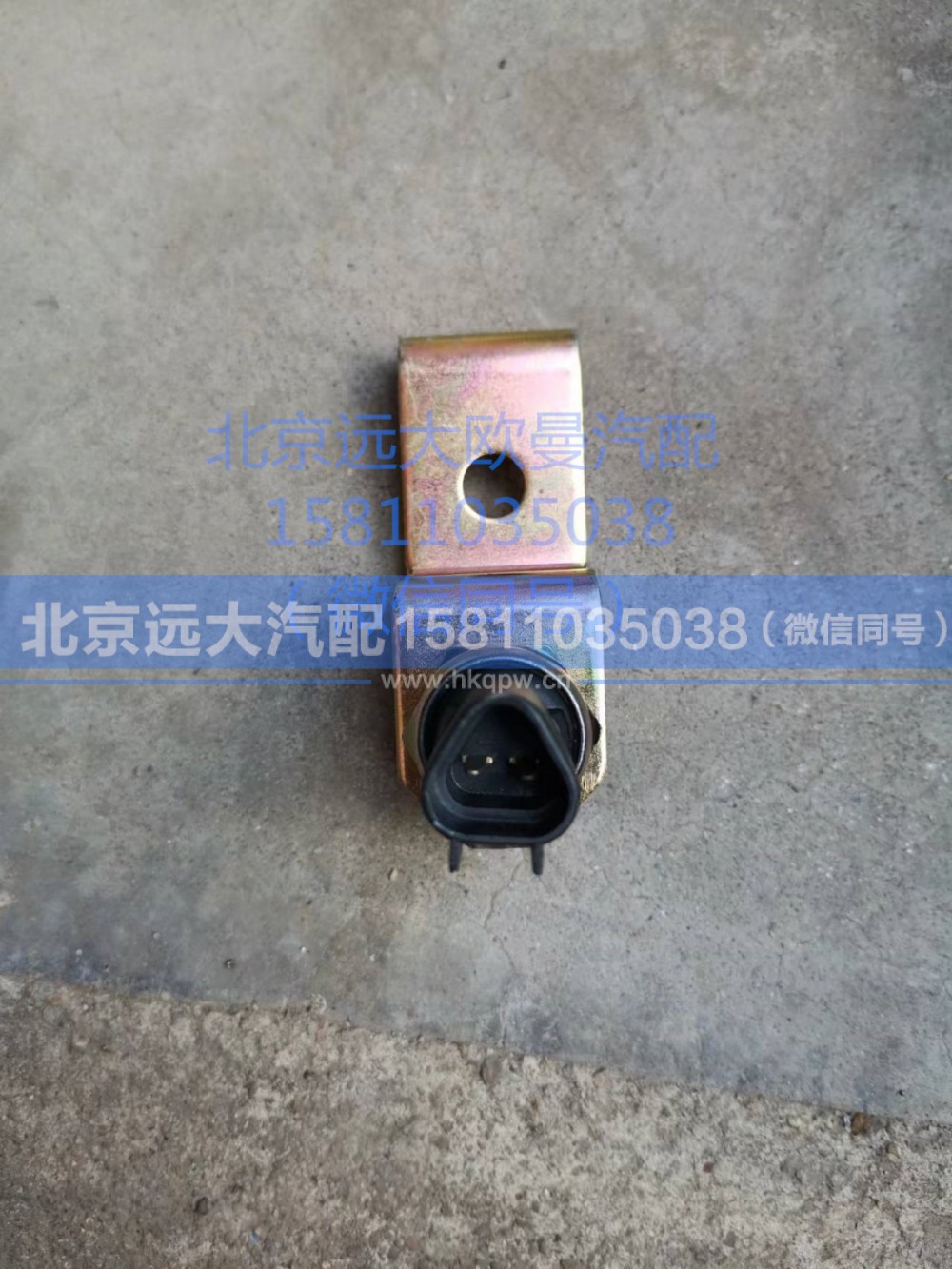 H0366080007A0,车身锁止报警开关,北京远大汽车配件有限公司