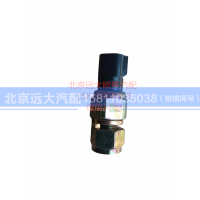 H0366080008A0,发动机副熄火开关,北京远大汽车配件有限公司