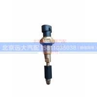 H0366080014A0,水位报警开关短新款,北京远大汽车配件有限公司
