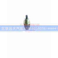 H0373040023A0,离合器开关,北京远大汽车配件有限公司