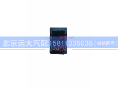 H0373040030A0,大灯调节开关,北京远大汽车配件有限公司
