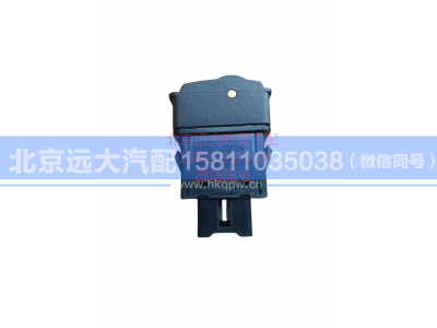 H0373040030A0,大灯调节开关,北京远大汽车配件有限公司