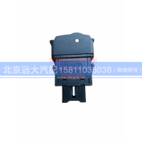 H0373040030A0,大灯调节开关,北京远大汽车配件有限公司