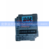 H0375020005A0,仪表拨码器,北京远大汽车配件有限公司