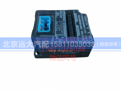 H0375020005A0,仪表拨码器,北京远大汽车配件有限公司
