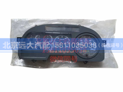 H0376010007A0,组合仪表,北京远大汽车配件有限公司
