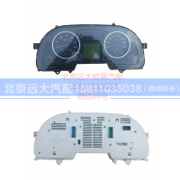 H0376011021A0,组合仪表总成,北京远大汽车配件有限公司