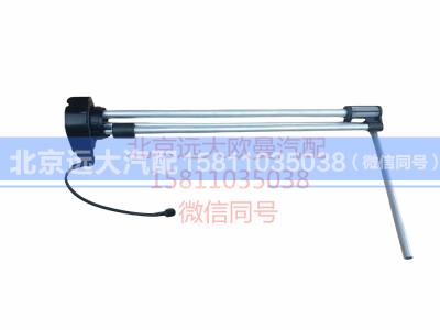 H0376030016A0,燃油传感器总成,北京远大汽车配件有限公司