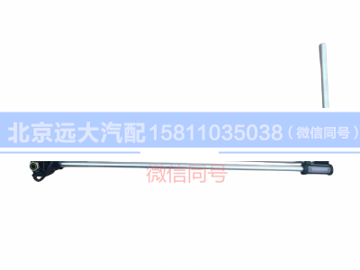 H0381030012A0,燃油傳感器總成,北京遠(yuǎn)大汽車配件有限公司