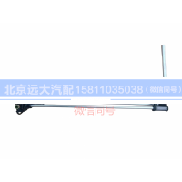 H0381030012A0,燃油傳感器總成,北京遠(yuǎn)大汽車配件有限公司