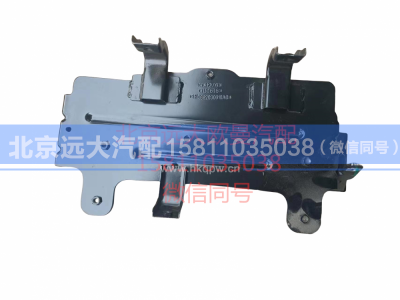 H0382030010A0,车身控制器支架,北京远大汽车配件有限公司