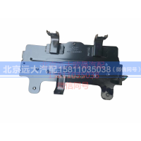 H0382030010A0,车身控制器支架,北京远大汽车配件有限公司