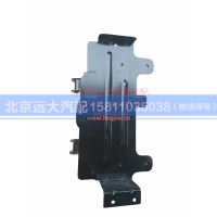 H0382030010A0,车身控制器支架,北京远大汽车配件有限公司