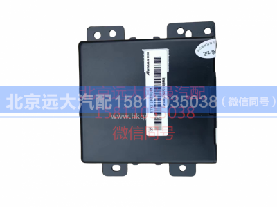 H0385010001A0,车门控制器黑色,北京远大汽车配件有限公司