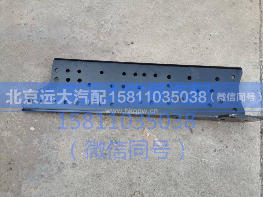H0403102014A0,左托架,北京远大汽车配件有限公司