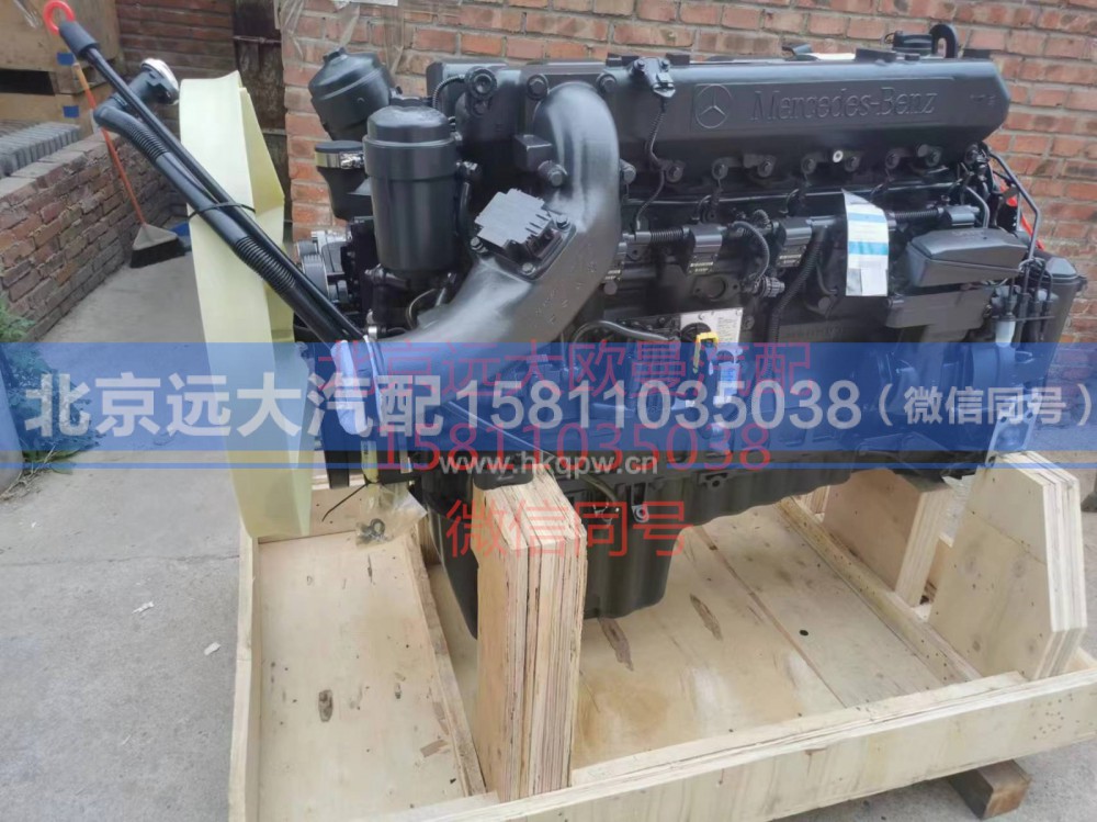 H410002012EA0,奔驰457发动机总成,北京远大汽车配件有限公司