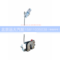 H0610151002A0,右車(chē)門(mén)門(mén)鎖總成(機(jī)械),北京遠(yuǎn)大汽車(chē)配件有限公司