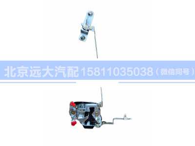 H0610151002A0,右車(chē)門(mén)門(mén)鎖總成(機(jī)械),北京遠(yuǎn)大汽車(chē)配件有限公司