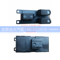 H0793020000A0,司机门控开关总成,北京远大汽车配件有限公司