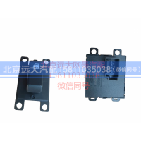 H0793020100A0,副司机门控开关总成,北京远大汽车配件有限公司