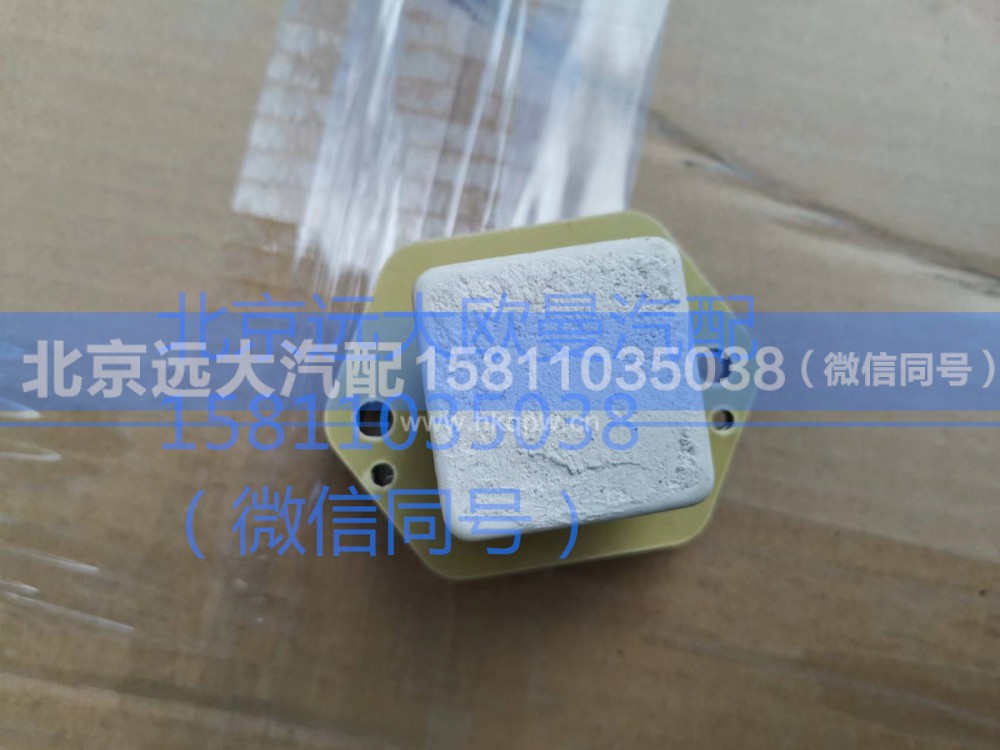 H0811020019A0,调速电阻,北京远大汽车配件有限公司