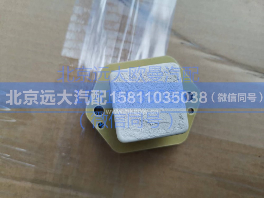 H0811020019A0,暖风电阻调速,北京远大汽车配件有限公司