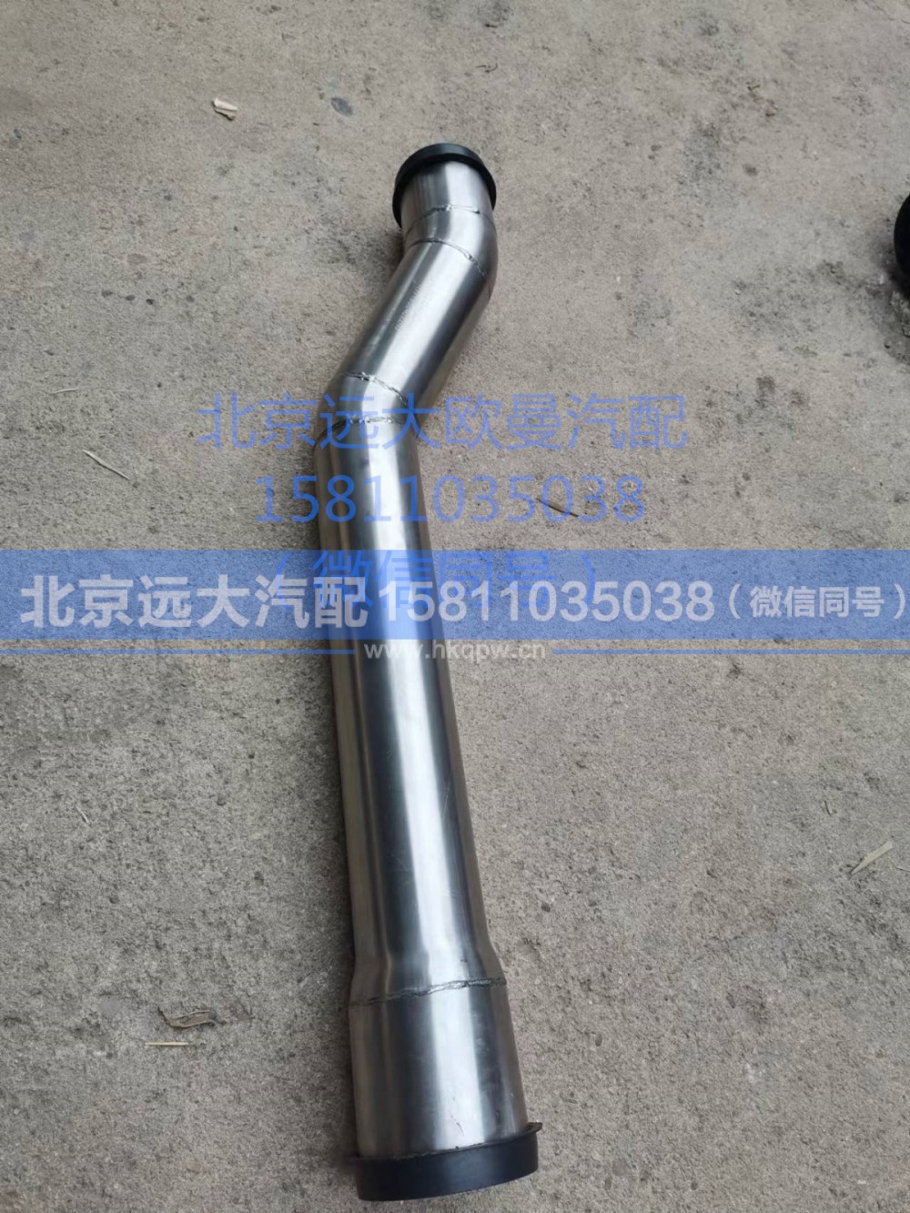 H1119304022A0,中冷器进气钢管,北京远大汽车配件有限公司