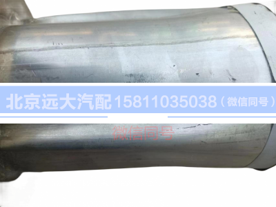 H1120070007A0,排氣管焊合,北京遠(yuǎn)大汽車配件有限公司