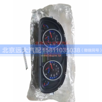 H1376011013A0,组合仪表总成,北京远大汽车配件有限公司