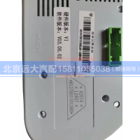 H1376011013A0,组合仪表总成,北京远大汽车配件有限公司