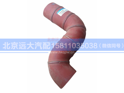 H2119305002A0,中冷器出气管,北京远大汽车配件有限公司