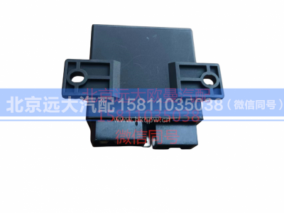H2375030000A0,闪光器,北京远大汽车配件有限公司