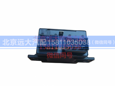 H2375030000A0,闪光器,北京远大汽车配件有限公司