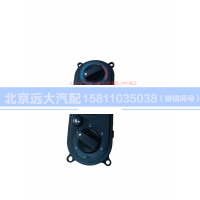 H2811031001A0,空調(diào)控制開(kāi)關(guān),北京遠(yuǎn)大汽車(chē)配件有限公司