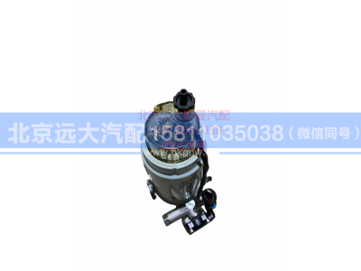 H4110211205A0,带电子泵柴油粗滤器总成,北京远大汽车配件有限公司