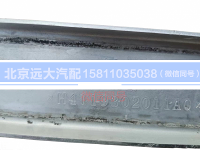 H4119302011A0,中冷器總成,北京遠(yuǎn)大汽車配件有限公司