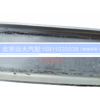 H4119302011A0,中冷器總成,北京遠(yuǎn)大汽車配件有限公司