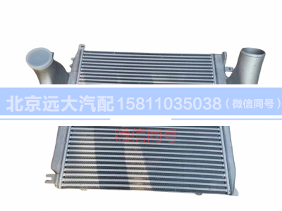 H4119302011A0,中冷器總成,北京遠(yuǎn)大汽車配件有限公司