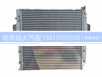 H4119302011A0,中冷器總成,北京遠(yuǎn)大汽車配件有限公司