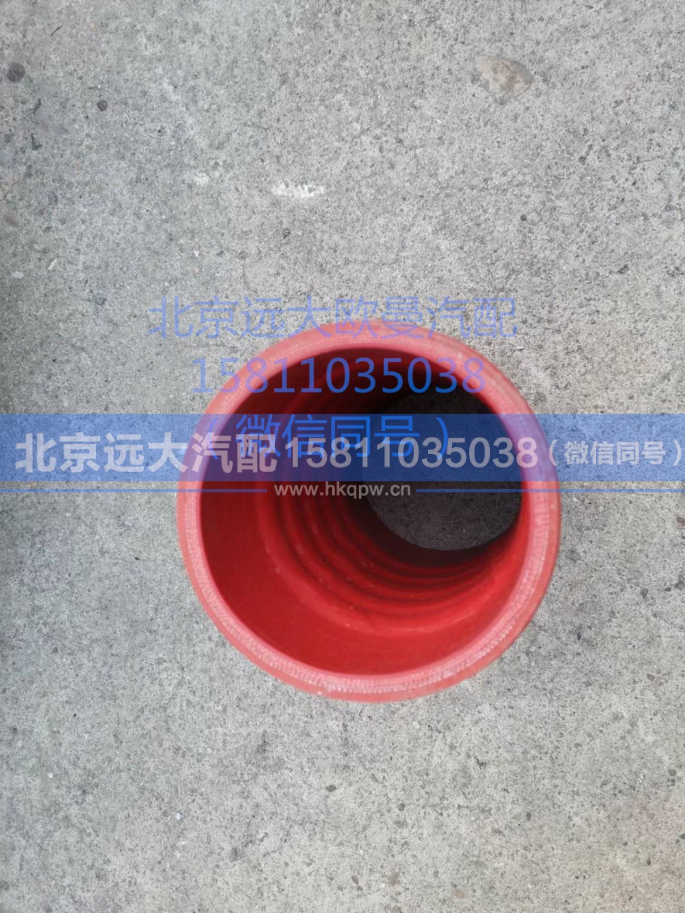 H4119306004A0,连接软管,北京远大汽车配件有限公司