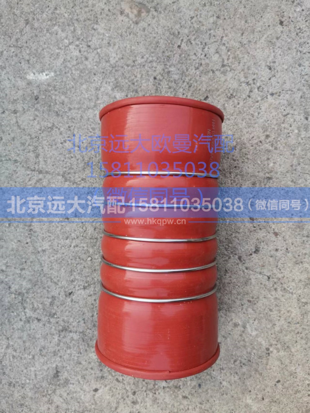 H4119306004A0,连接软管,北京远大汽车配件有限公司