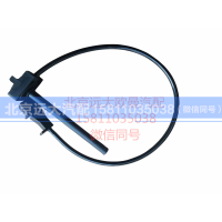 H4130620000A0,水位报警开关,北京远大汽车配件有限公司
