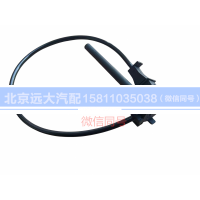 H4130620001A0,水位傳感器,北京遠(yuǎn)大汽車配件有限公司