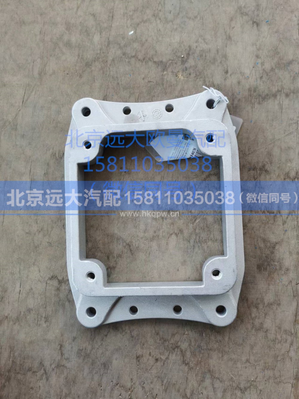 H4173120103A0,变速操纵机构支架,北京远大汽车配件有限公司
