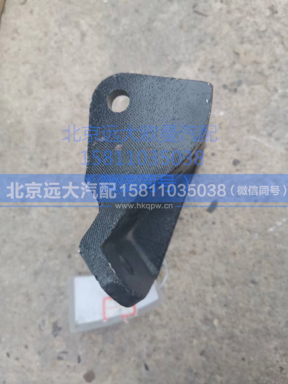 H4175020104A0,变速器悬置托架(左),北京远大汽车配件有限公司